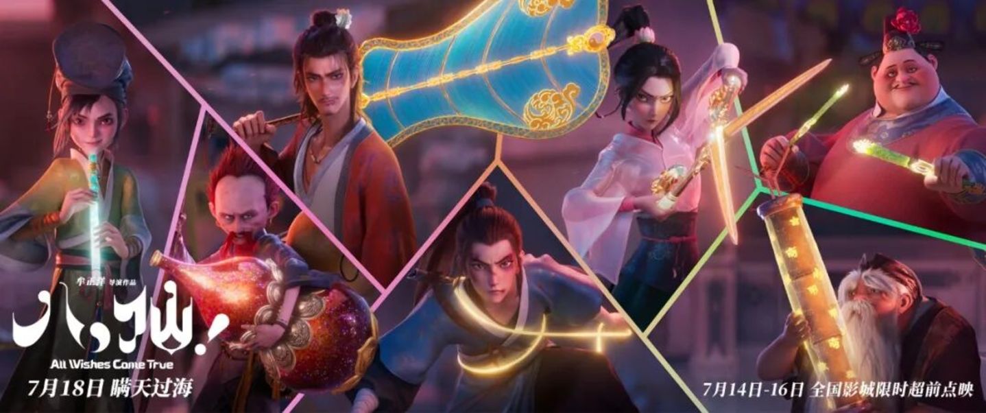  《哪吒 2》之后最像《哪吒》的电影出现了，很多人猜它即将大爆，我来说说为什么