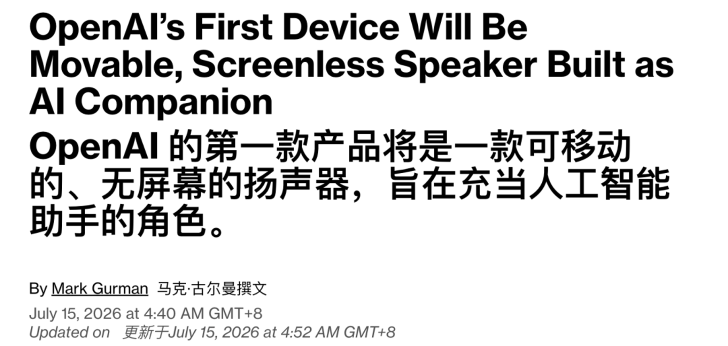 Anthropic为什么不做硬件? Anthropic为什么不做硬件?