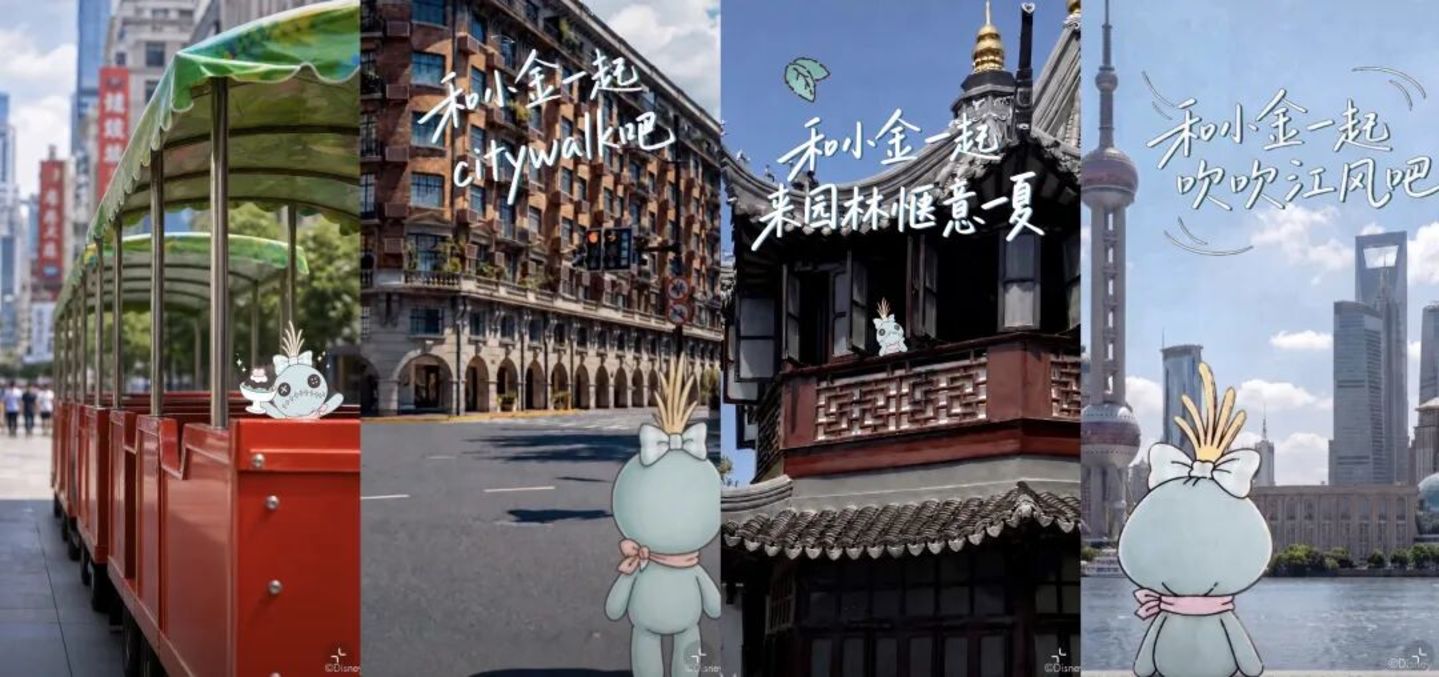  薄巧味的史迪奇，迪士尼IP消费“招牌厨艺”