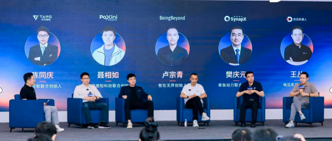 WAIC期间再下多城，地瓜机器人旭日S600获20+头部客户合作
