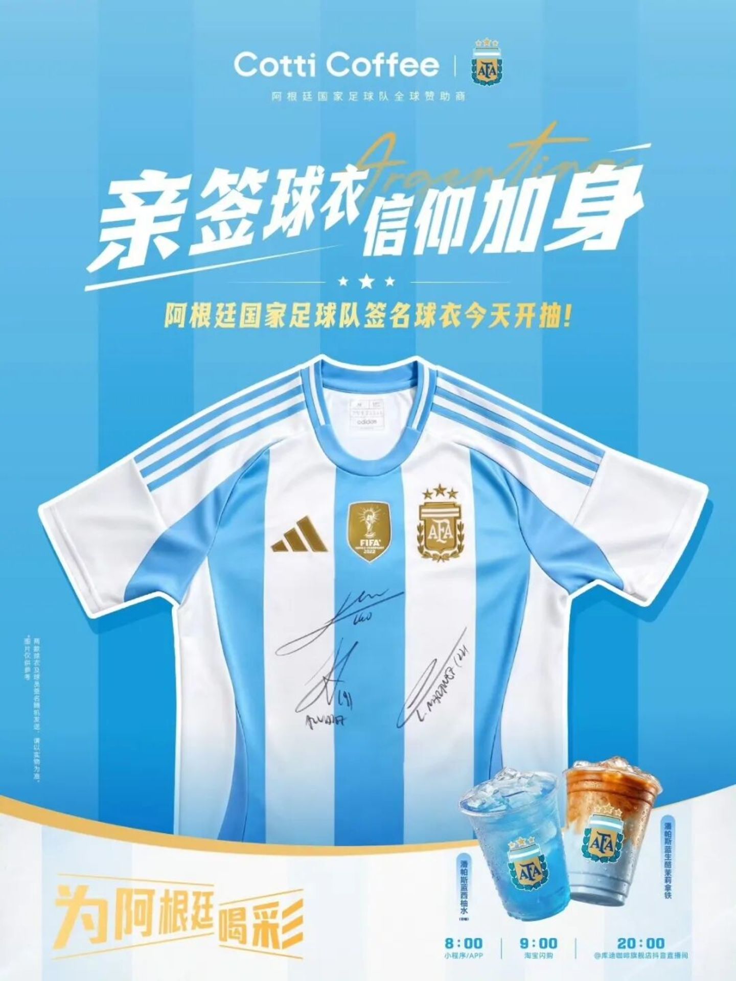 从泡泡玛特到义乌工厂,美加墨世界杯IP授权的“权力下放” 从泡泡玛特到义乌工厂,美加墨世界杯IP授权的“权力下放”