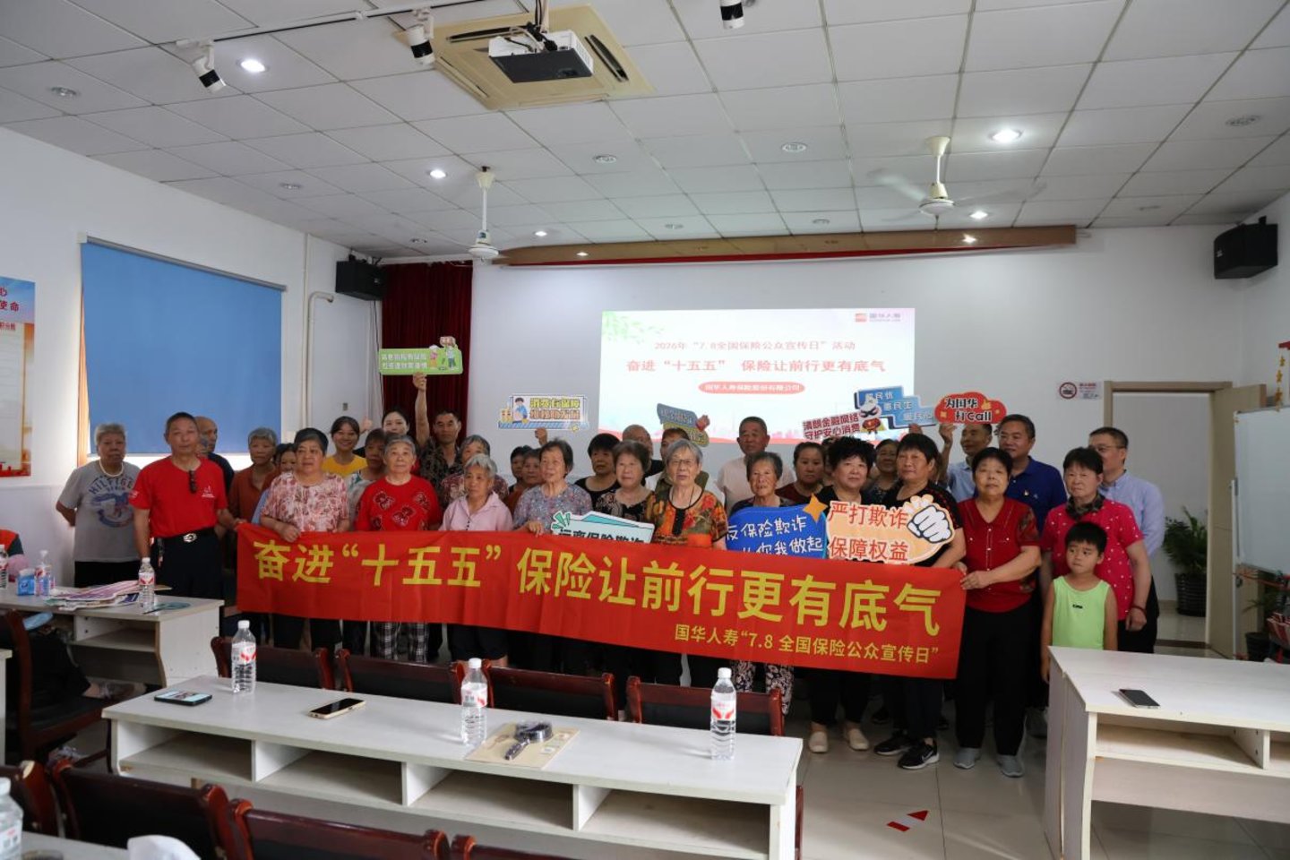 保险让前行更有底气,国华人寿掀起“7·8全国保险公众宣传日”活动热潮 保险让前行更有底气,国华人寿掀起“7·8全国保险公众宣传日”活动热潮