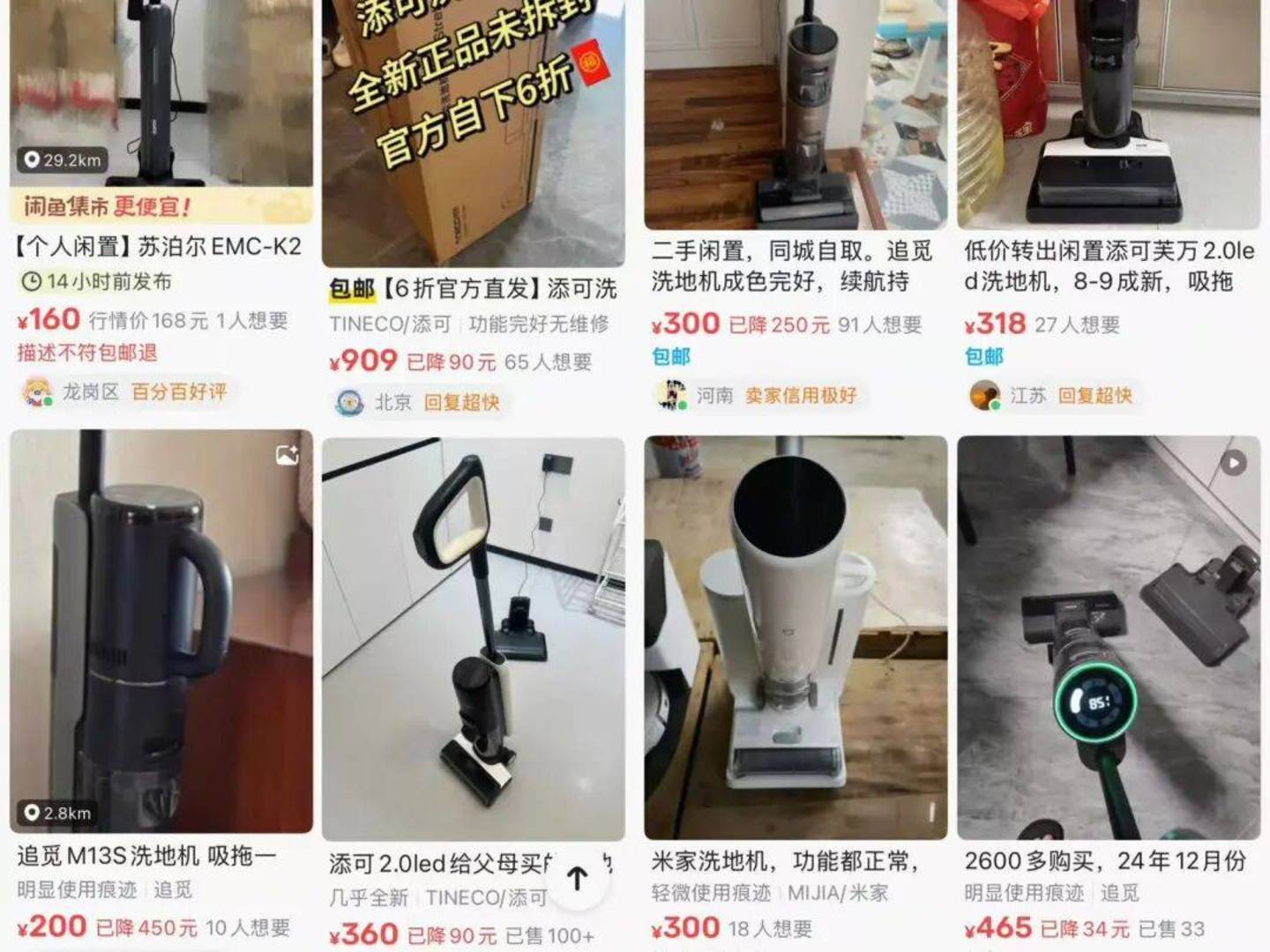 卖得越多,赚得越少?洗地机的「边际效益递减」困局 卖得越多,赚得越少?洗地机的「边际效益递减」困局