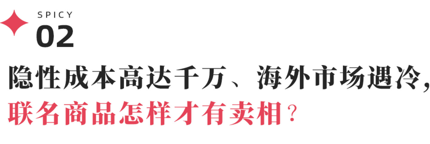 从泡泡玛特到义乌工厂,美加墨世界杯IP授权的“权力下放” 从泡泡玛特到义乌工厂,美加墨世界杯IP授权的“权力下放”