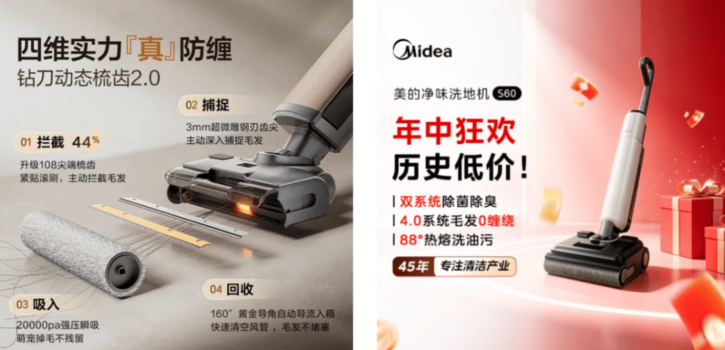 卖得越多,赚得越少?洗地机的「边际效益递减」困局 卖得越多,赚得越少?洗地机的「边际效益递减」困局