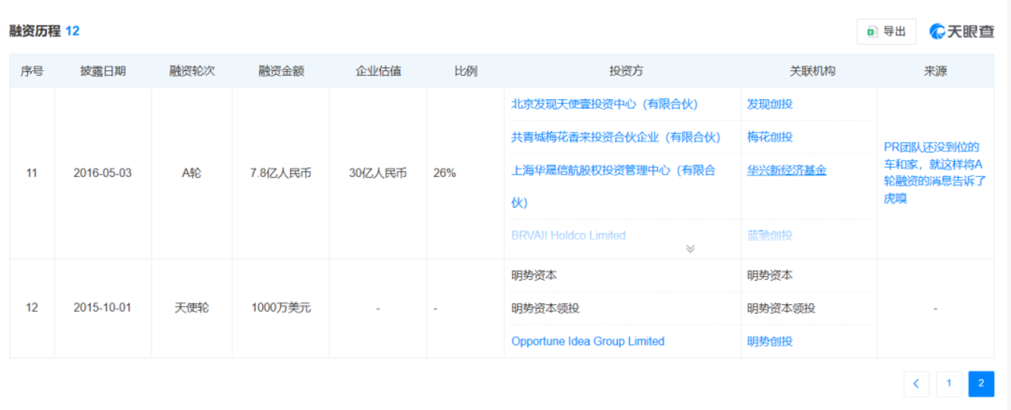 理想掉头、小米逆行:增程告别“黄金时代” 理想掉头、小米逆行:增程告别“黄金时代”