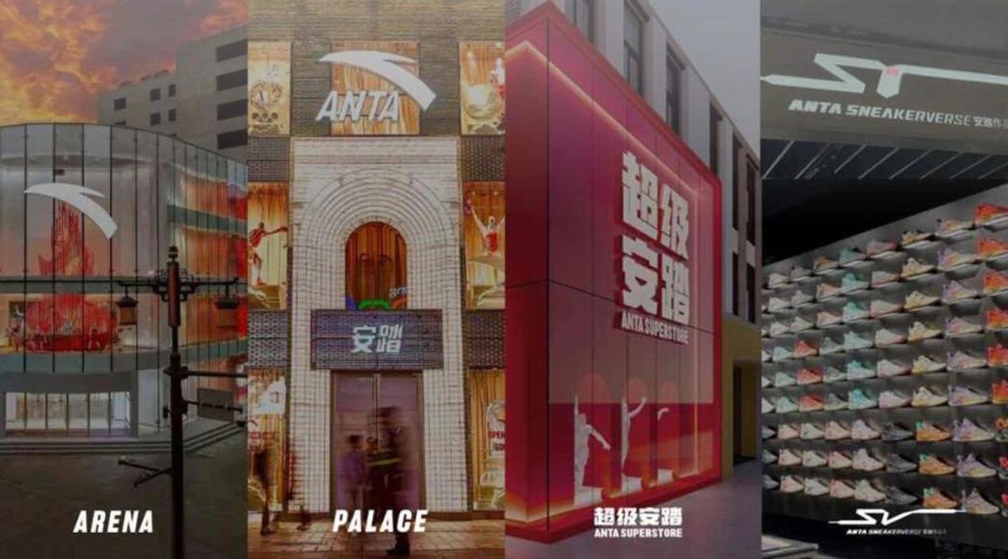 安踏的大将不够用了 安踏的大将不够用了