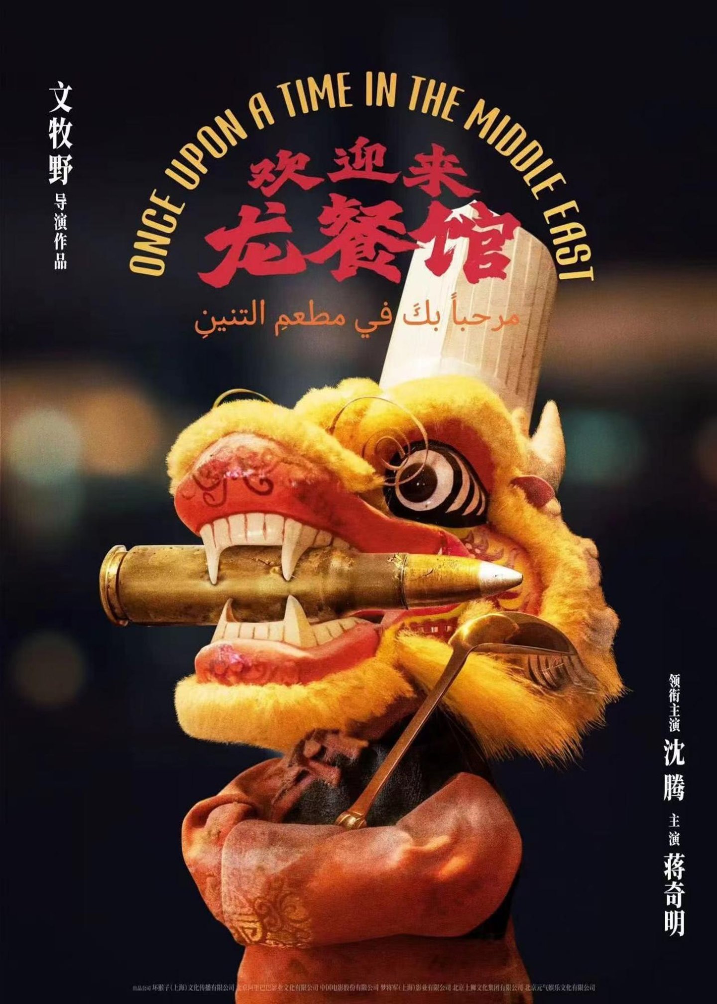 6.6分《功夫女足》冲向30亿票房:有多少人欠星爷一张票? 6.6分《功夫女足》冲向30亿票房:有多少人欠星爷一张票?