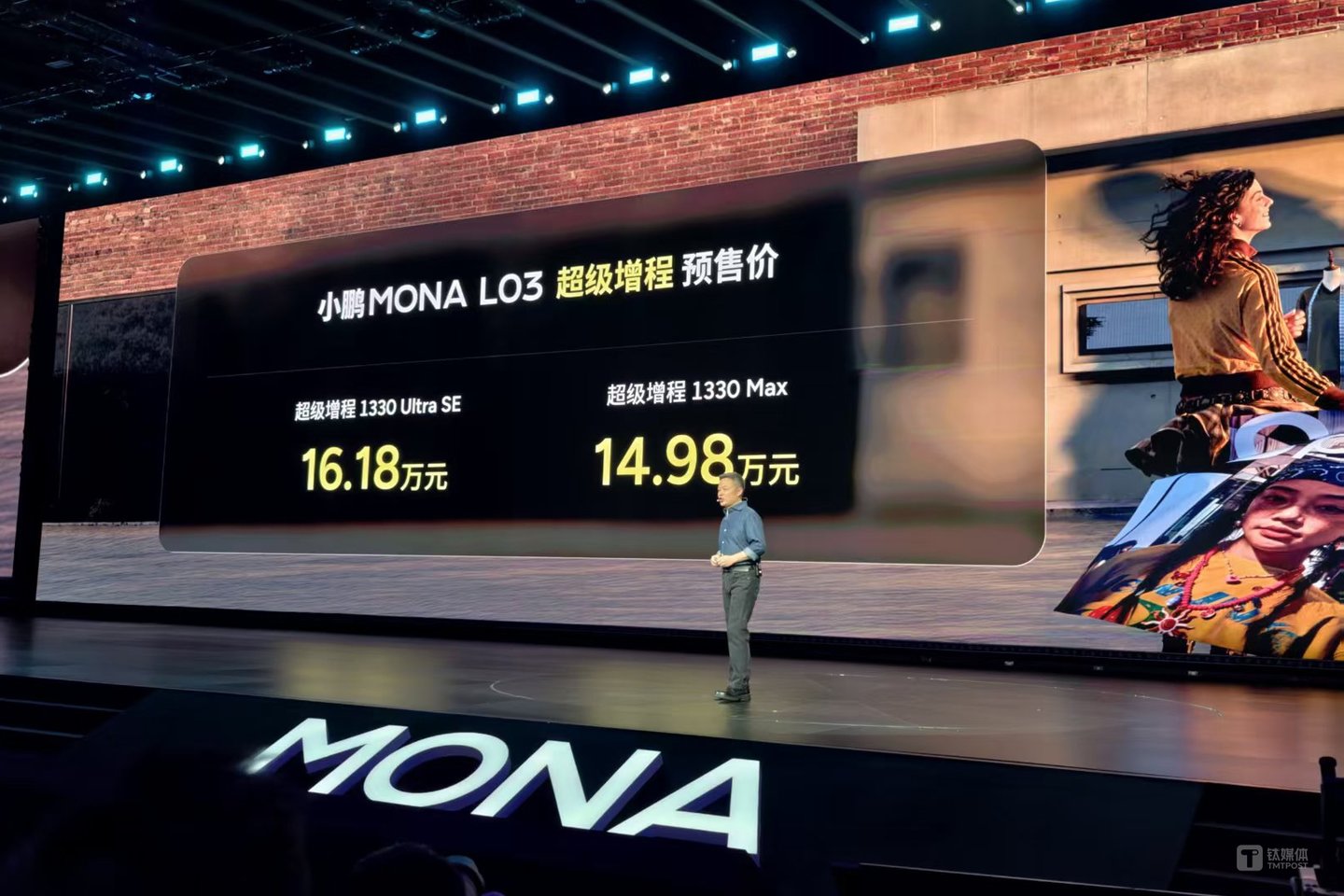 MONA走出爆款之后,小鹏开始回答规模问题 MONA走出爆款之后,小鹏开始回答规模问题