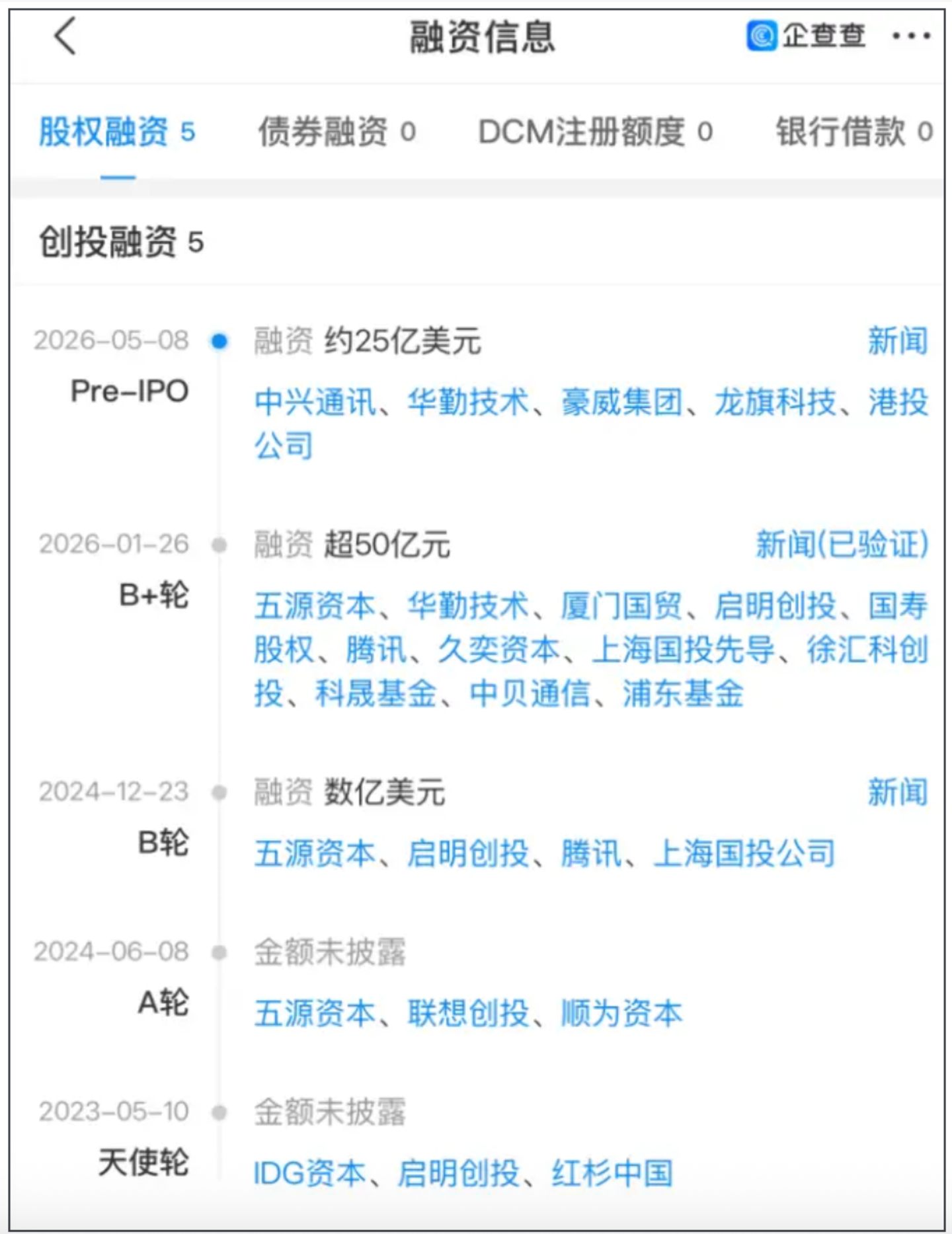 阶跃手机的AI原生叙事,听听就好 阶跃手机的AI原生叙事,听听就好