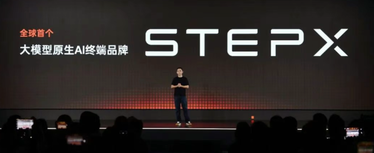 阶跃手机的AI原生叙事,听听就好 阶跃手机的AI原生叙事,听听就好