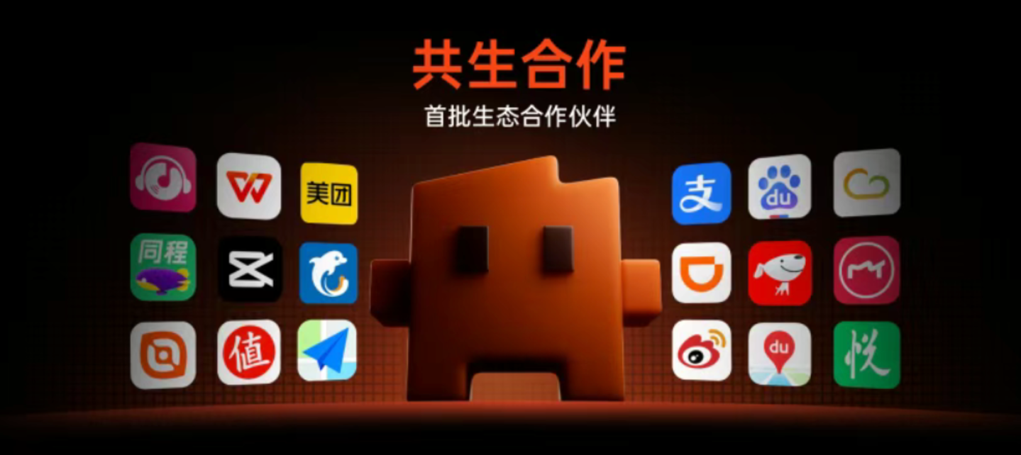 阶跃手机的AI原生叙事,听听就好 阶跃手机的AI原生叙事,听听就好