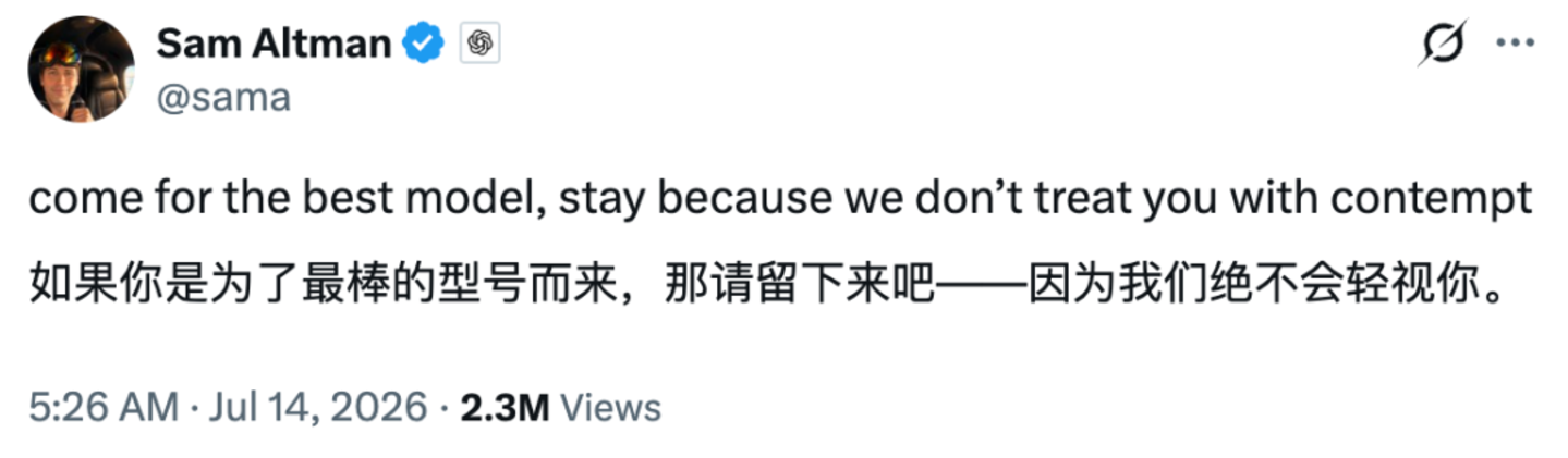 每天增长100万用户，Codex总算扬眉吐气了