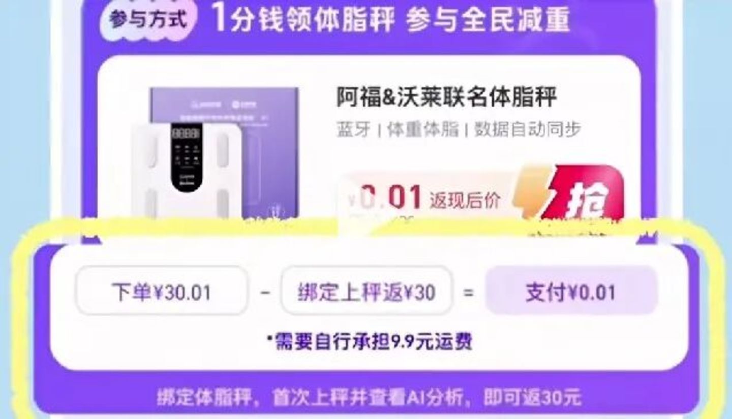 巨头竞逐“国民级AI应用” 巨头竞逐“国民级AI应用”