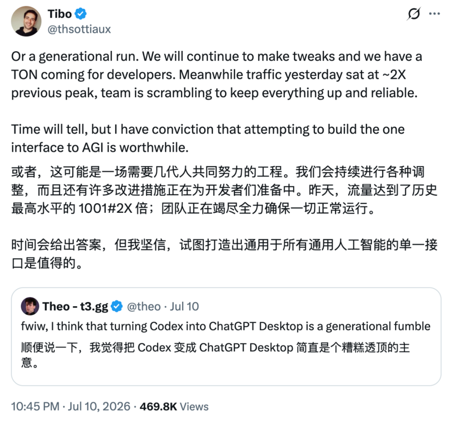  每天增长100万用户，Codex总算扬眉吐气了