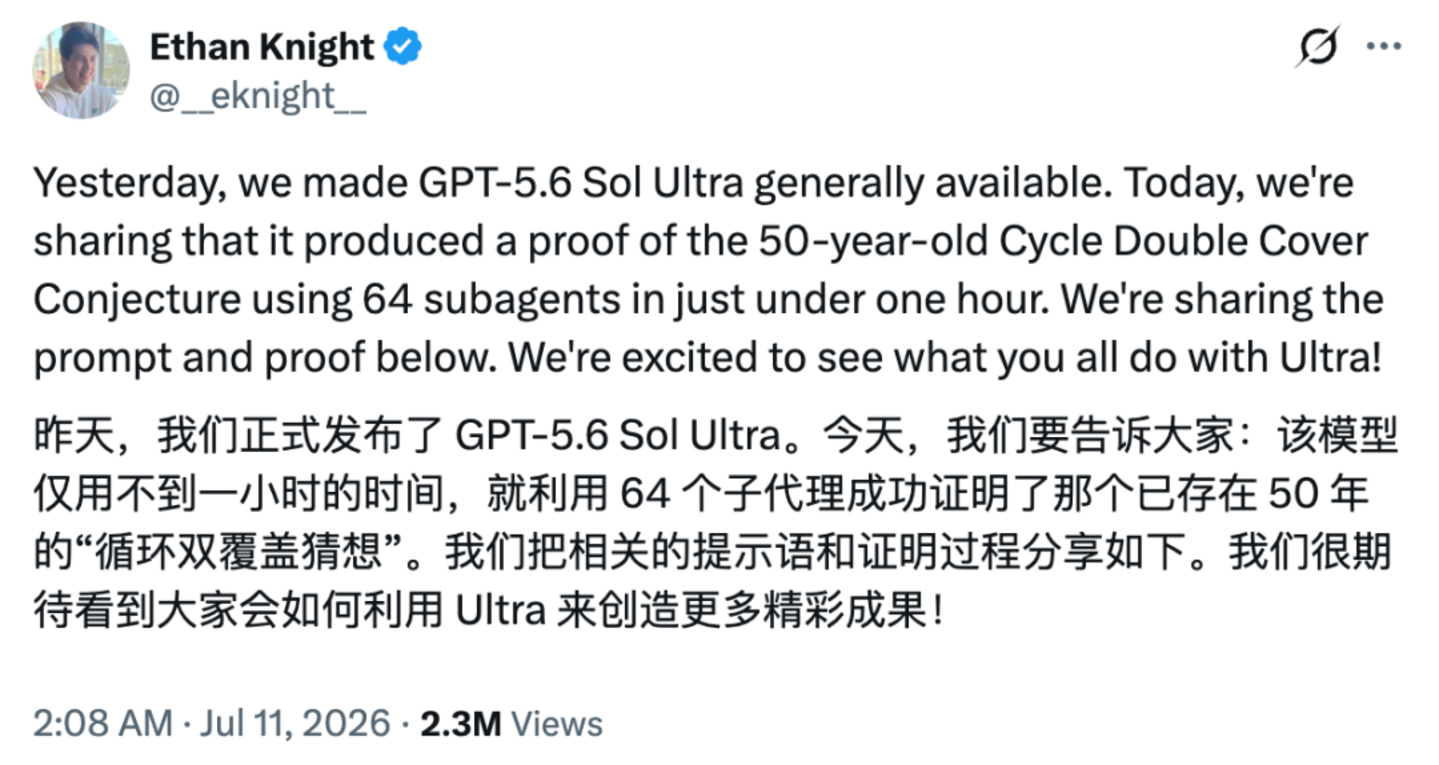  每天增长100万用户，Codex总算扬眉吐气了