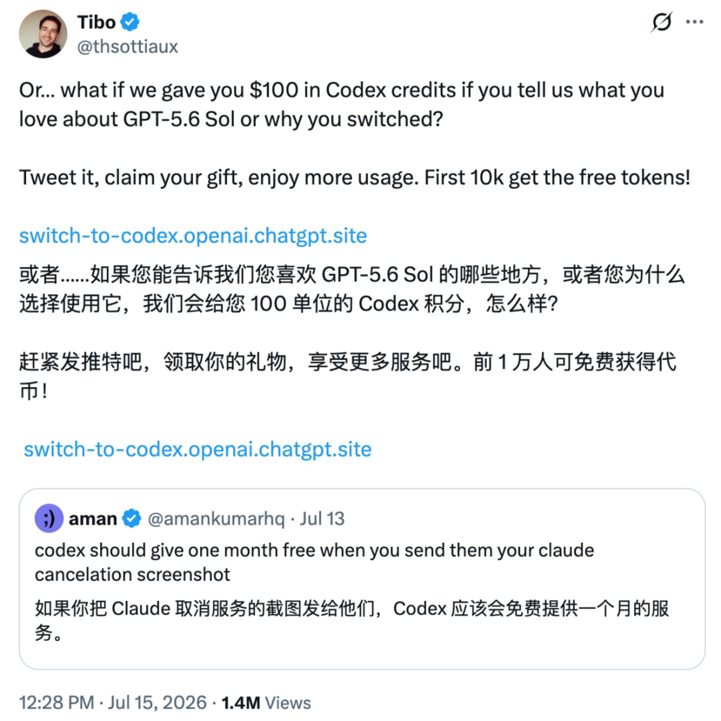  每天增长100万用户，Codex总算扬眉吐气了