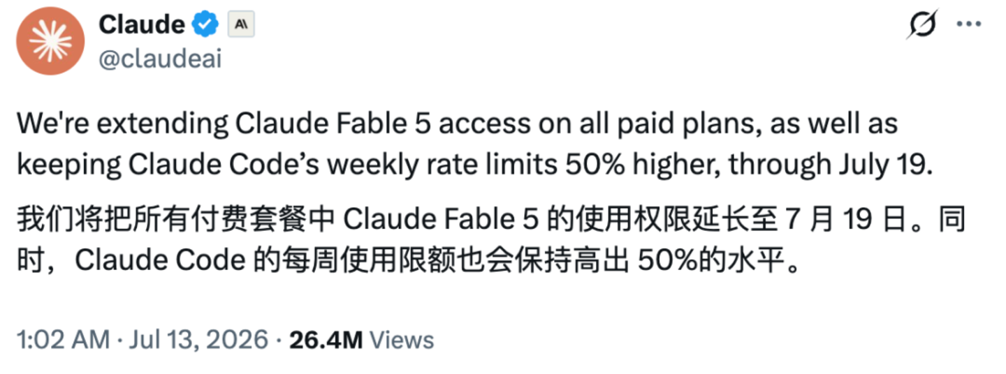 每天增长100万用户，Codex总算扬眉吐气了
