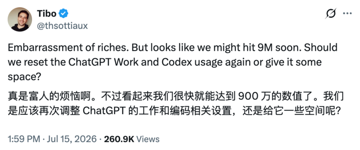  每天增长100万用户，Codex总算扬眉吐气了