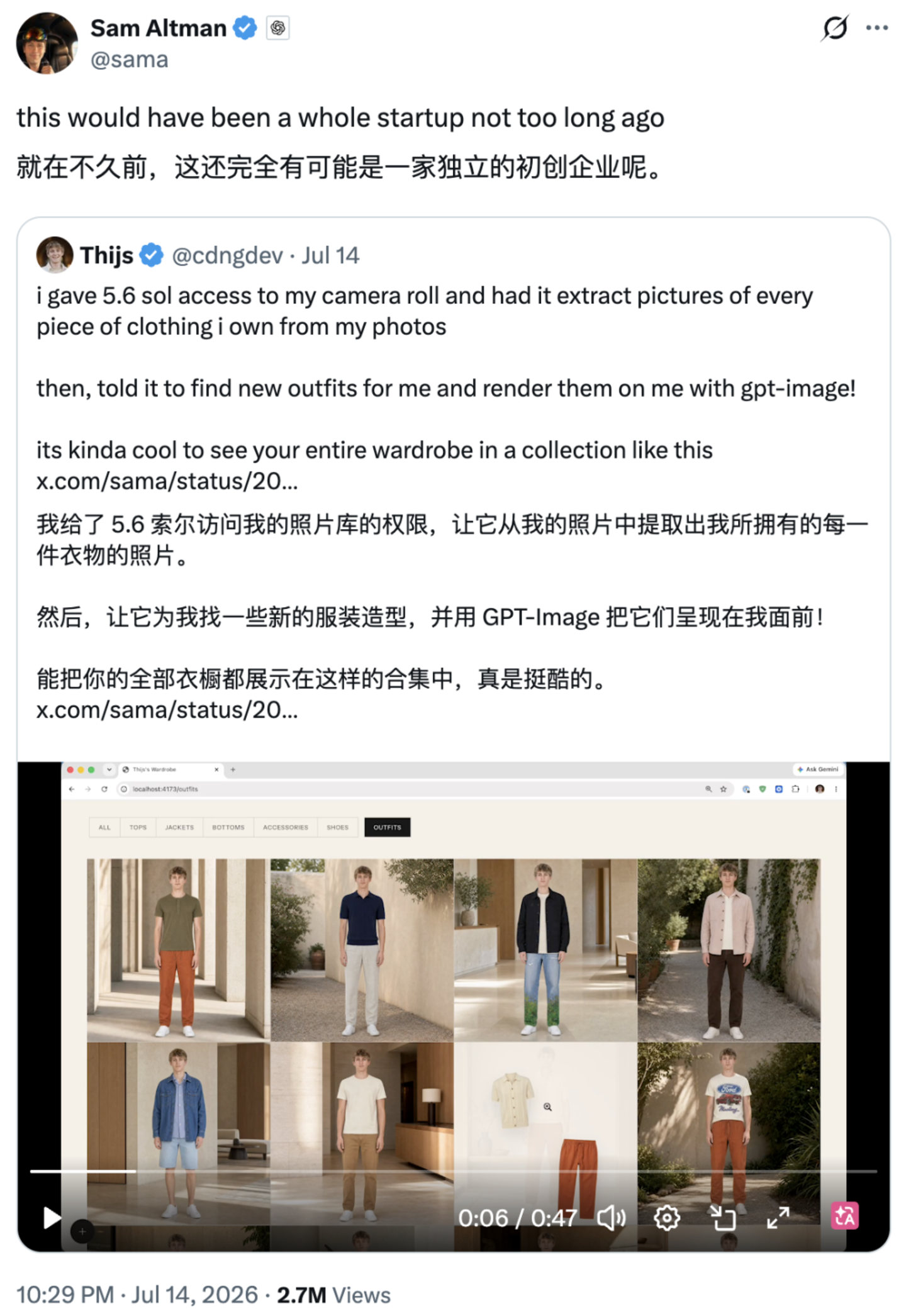  每天增长100万用户，Codex总算扬眉吐气了