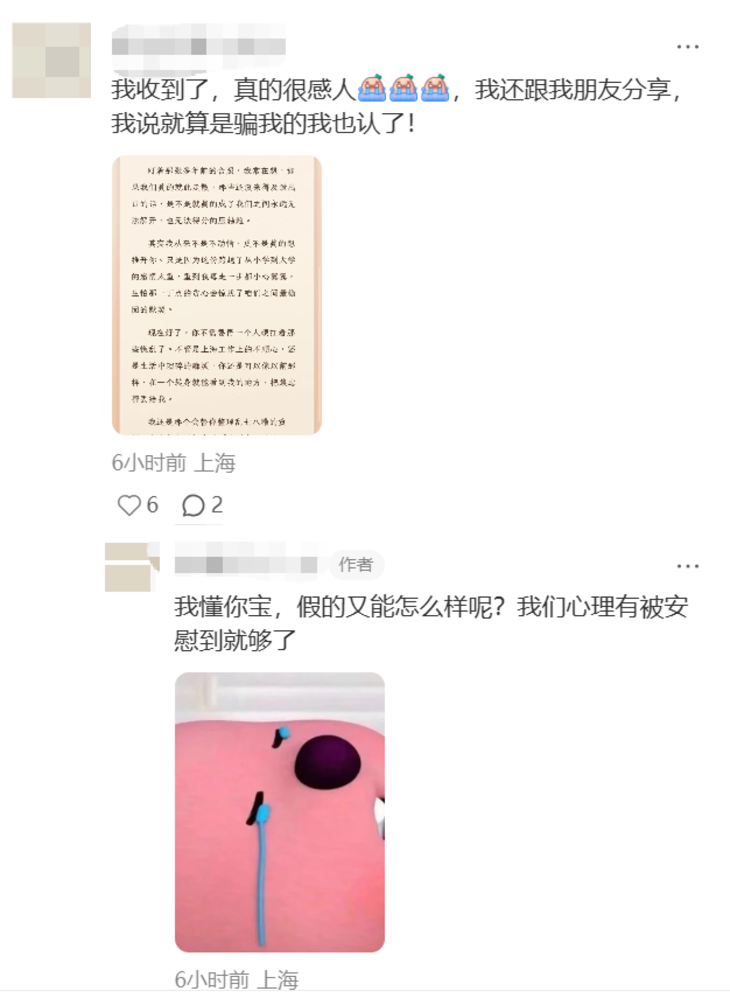 千万人与豆包AI伴侣共度的最后一周,哪些小厂在“商战”中喝汤? 千万人与豆包AI伴侣共度的最后一周,哪些小厂在“商战”中喝汤?