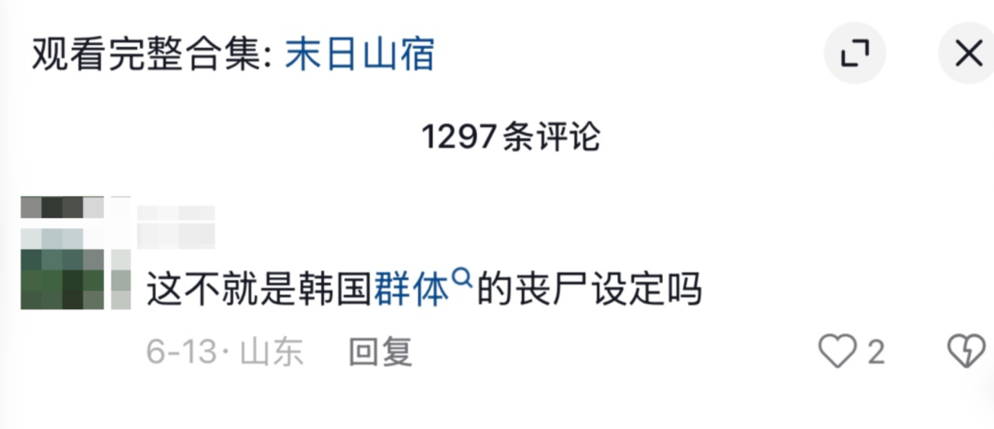 AI超创很热,但真有人爱看吗? AI超创很热,但真有人爱看吗?