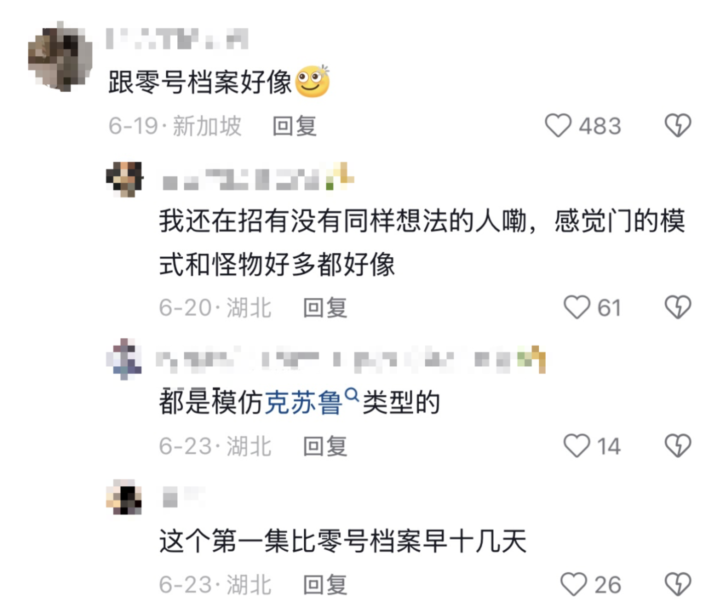 AI超创很热,但真有人爱看吗? AI超创很热,但真有人爱看吗?