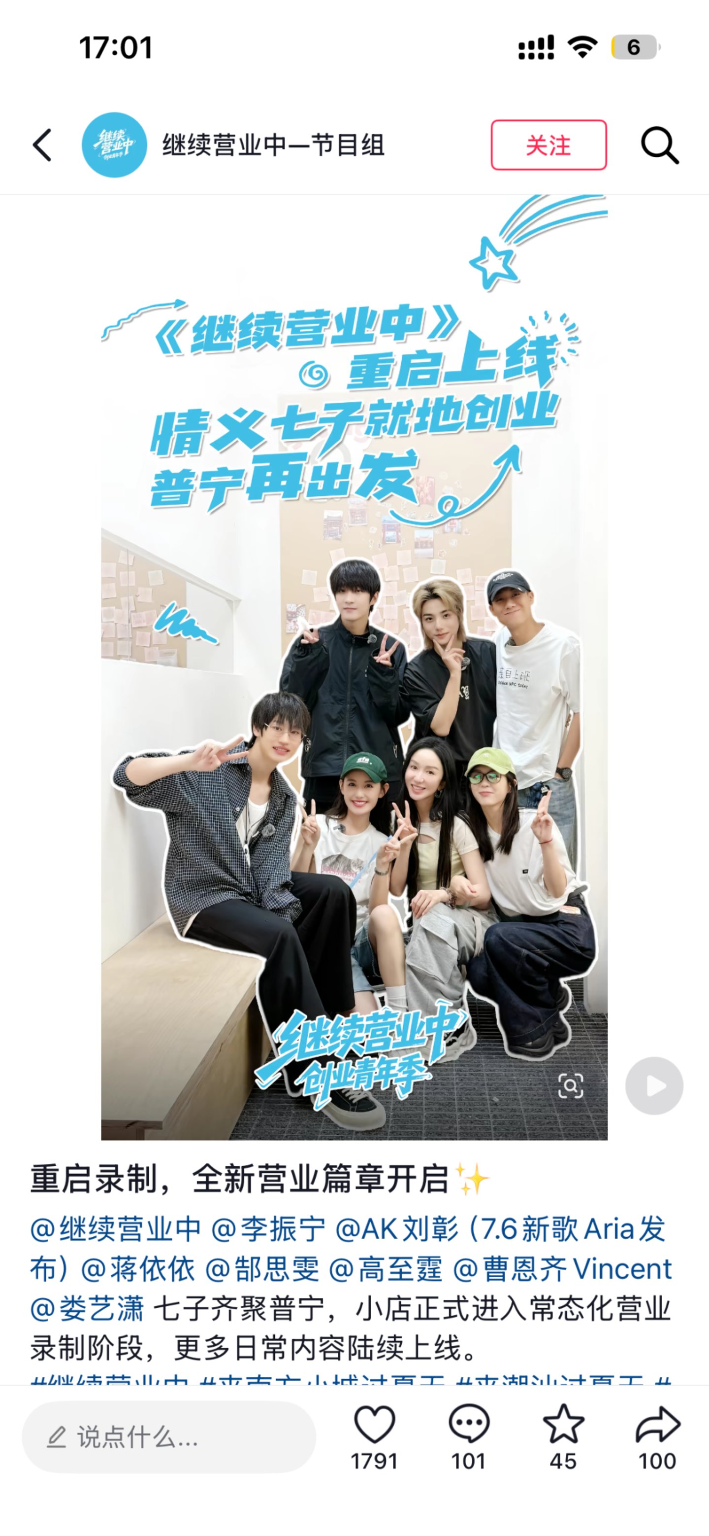 导演跑路、明星讨薪背后:综艺行业的“雪崩时”? 导演跑路、明星讨薪背后:综艺行业的“雪崩时”?