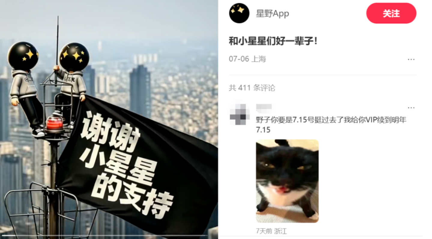 千万人与豆包AI伴侣共度的最后一周,哪些小厂在“商战”中喝汤? 千万人与豆包AI伴侣共度的最后一周,哪些小厂在“商战”中喝汤?
