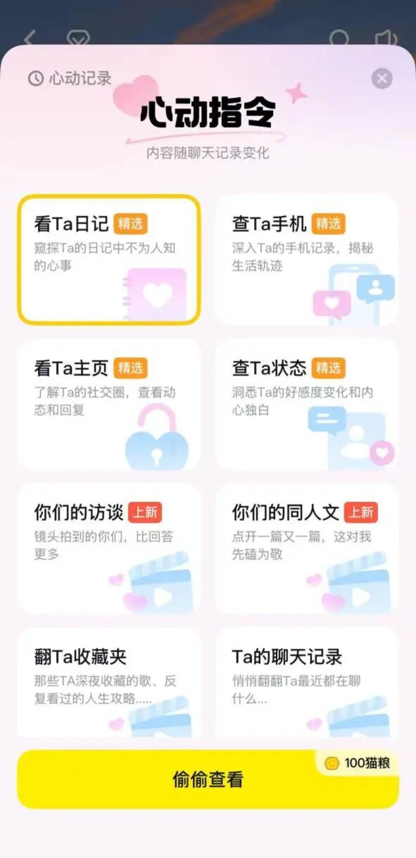 千万人与豆包AI伴侣共度的最后一周,哪些小厂在“商战”中喝汤? 千万人与豆包AI伴侣共度的最后一周,哪些小厂在“商战”中喝汤?