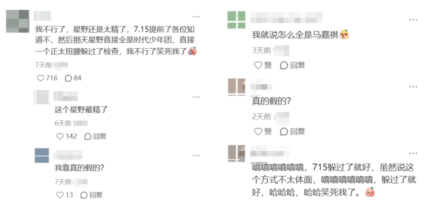 千万人与豆包AI伴侣共度的最后一周,哪些小厂在“商战”中喝汤? 千万人与豆包AI伴侣共度的最后一周,哪些小厂在“商战”中喝汤?