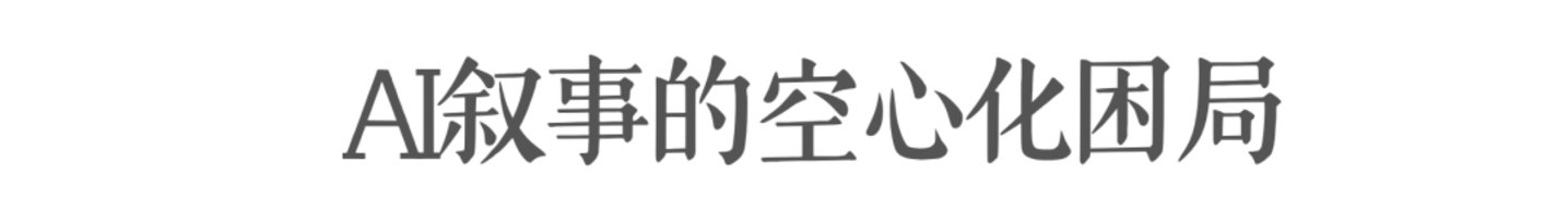 被打断的减持:南威软件实控人的七年之路 被打断的减持:南威软件实控人的七年之路