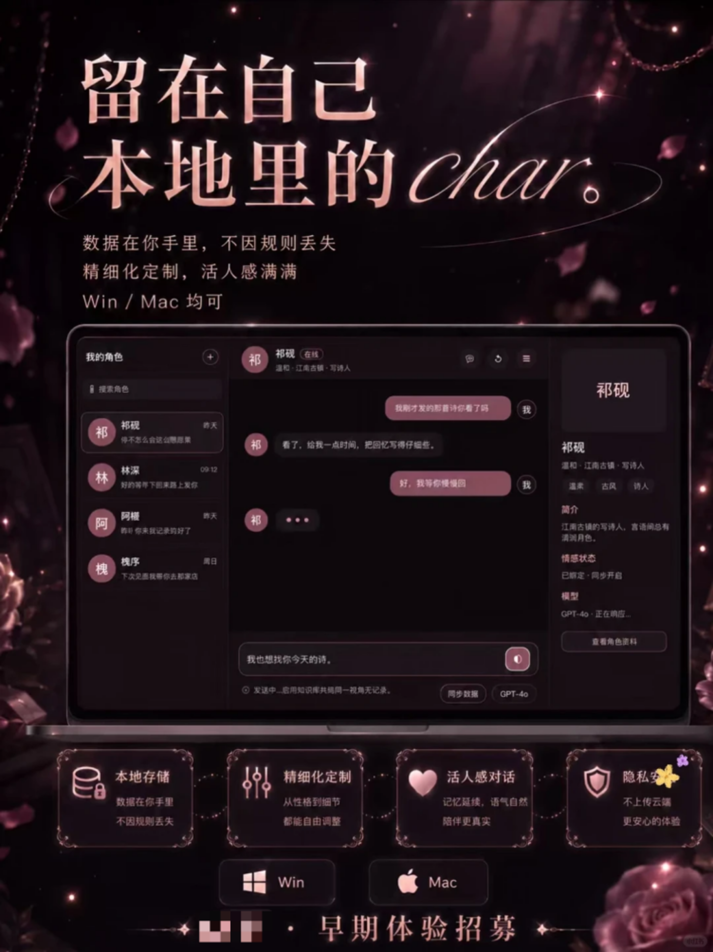 千万人与豆包AI伴侣共度的最后一周,哪些小厂在“商战”中喝汤? 千万人与豆包AI伴侣共度的最后一周,哪些小厂在“商战”中喝汤?