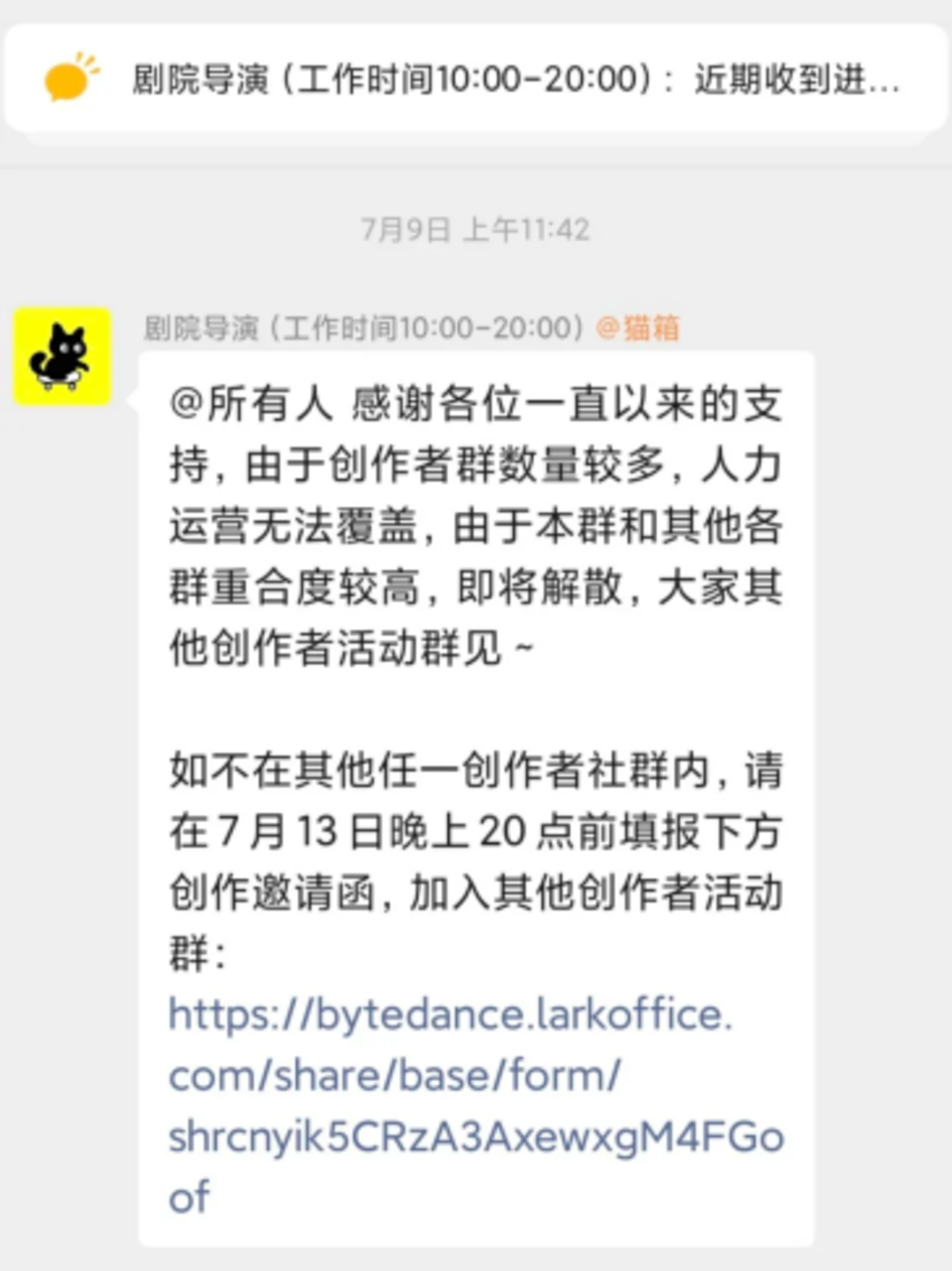 千万人与豆包AI伴侣共度的最后一周,哪些小厂在“商战”中喝汤? 千万人与豆包AI伴侣共度的最后一周,哪些小厂在“商战”中喝汤?