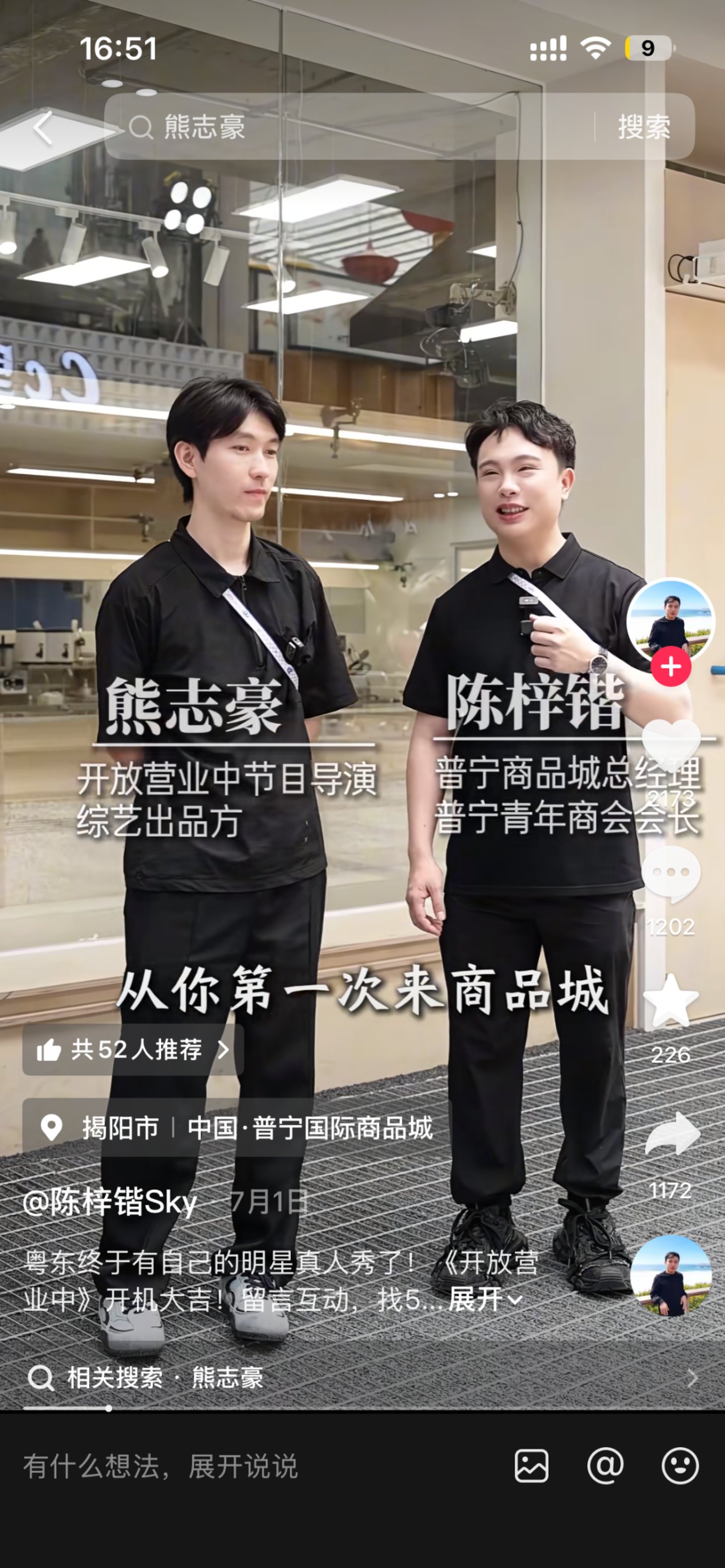导演跑路、明星讨薪背后:综艺行业的“雪崩时”? 导演跑路、明星讨薪背后:综艺行业的“雪崩时”?