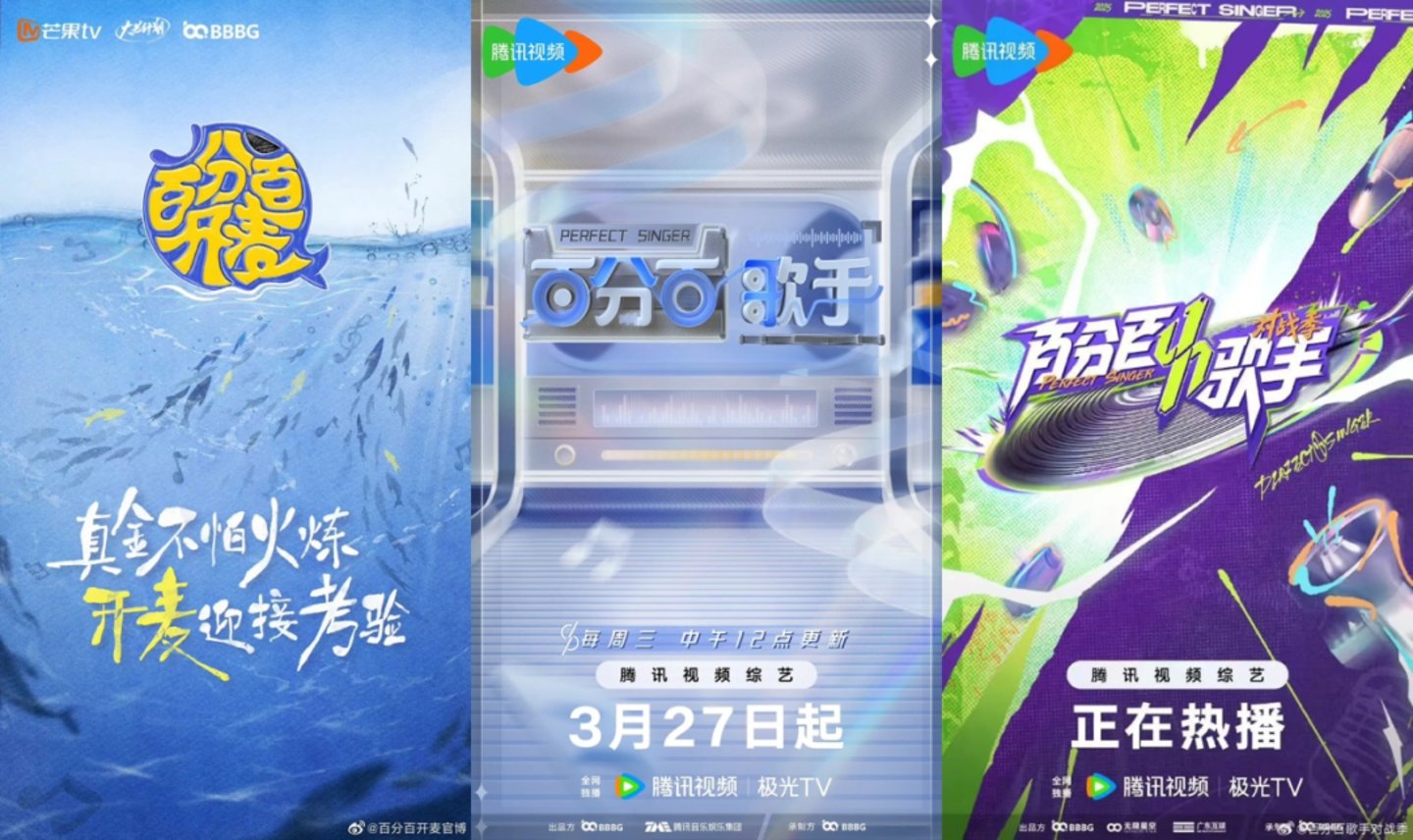导演跑路、明星讨薪背后:综艺行业的“雪崩时”? 导演跑路、明星讨薪背后:综艺行业的“雪崩时”?