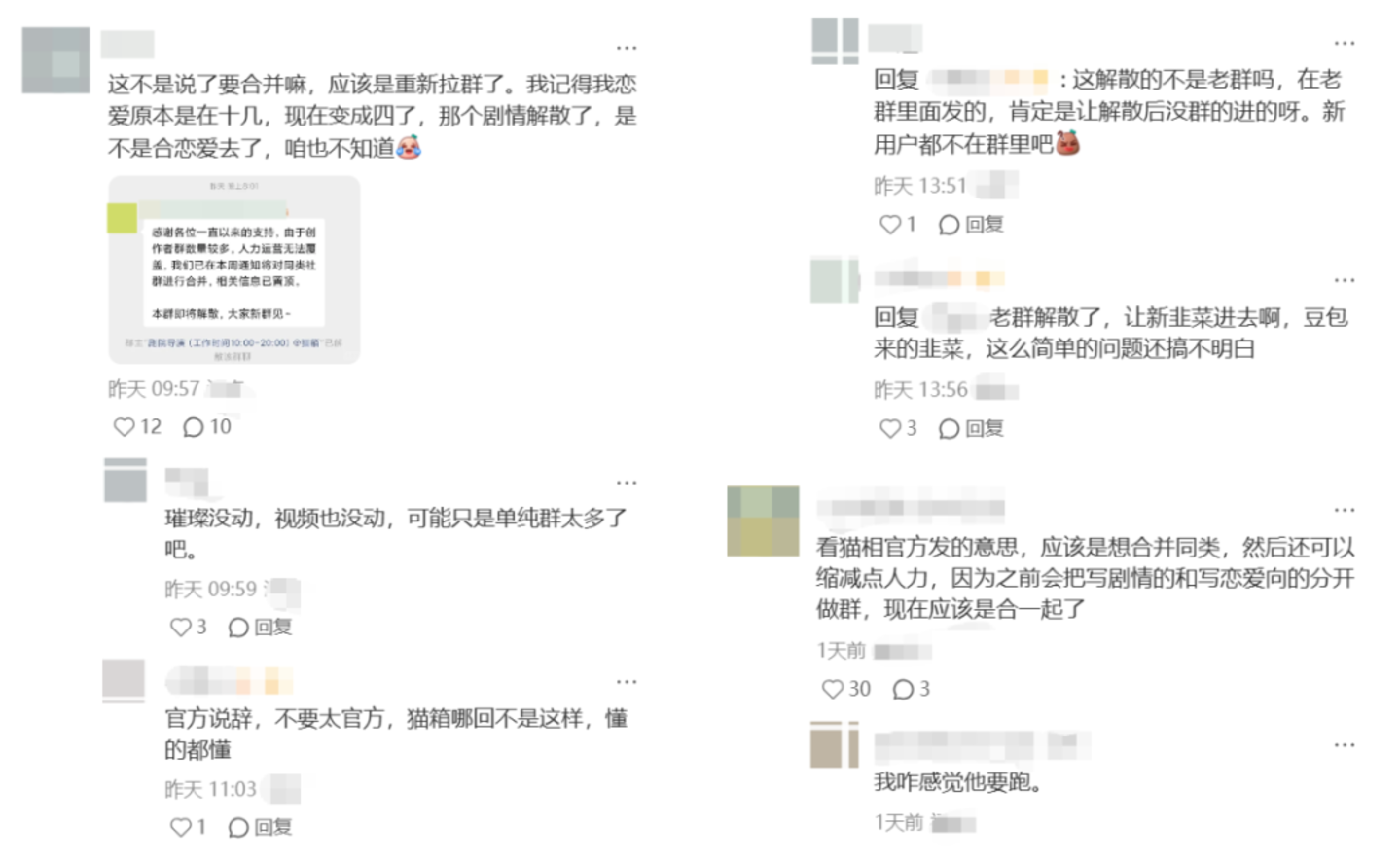 千万人与豆包AI伴侣共度的最后一周,哪些小厂在“商战”中喝汤? 千万人与豆包AI伴侣共度的最后一周,哪些小厂在“商战”中喝汤?