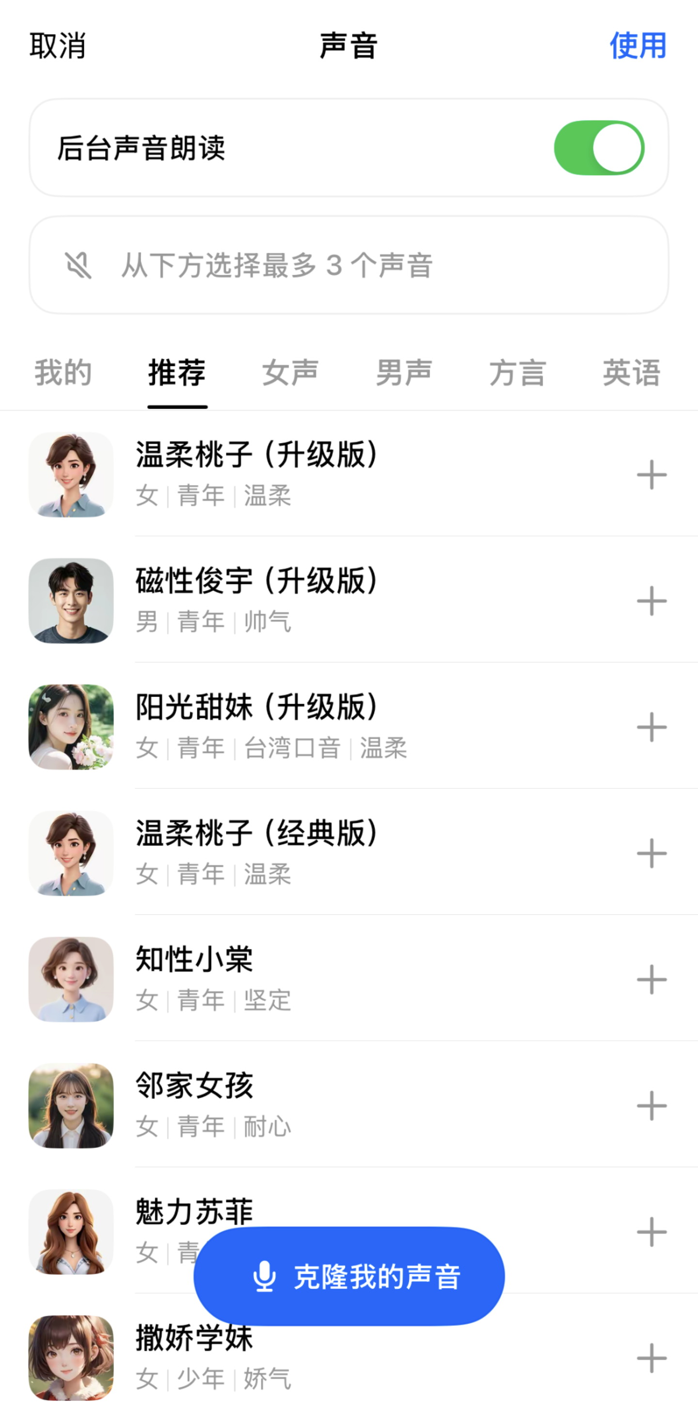 千万人与豆包AI伴侣共度的最后一周,哪些小厂在“商战”中喝汤? 千万人与豆包AI伴侣共度的最后一周,哪些小厂在“商战”中喝汤?