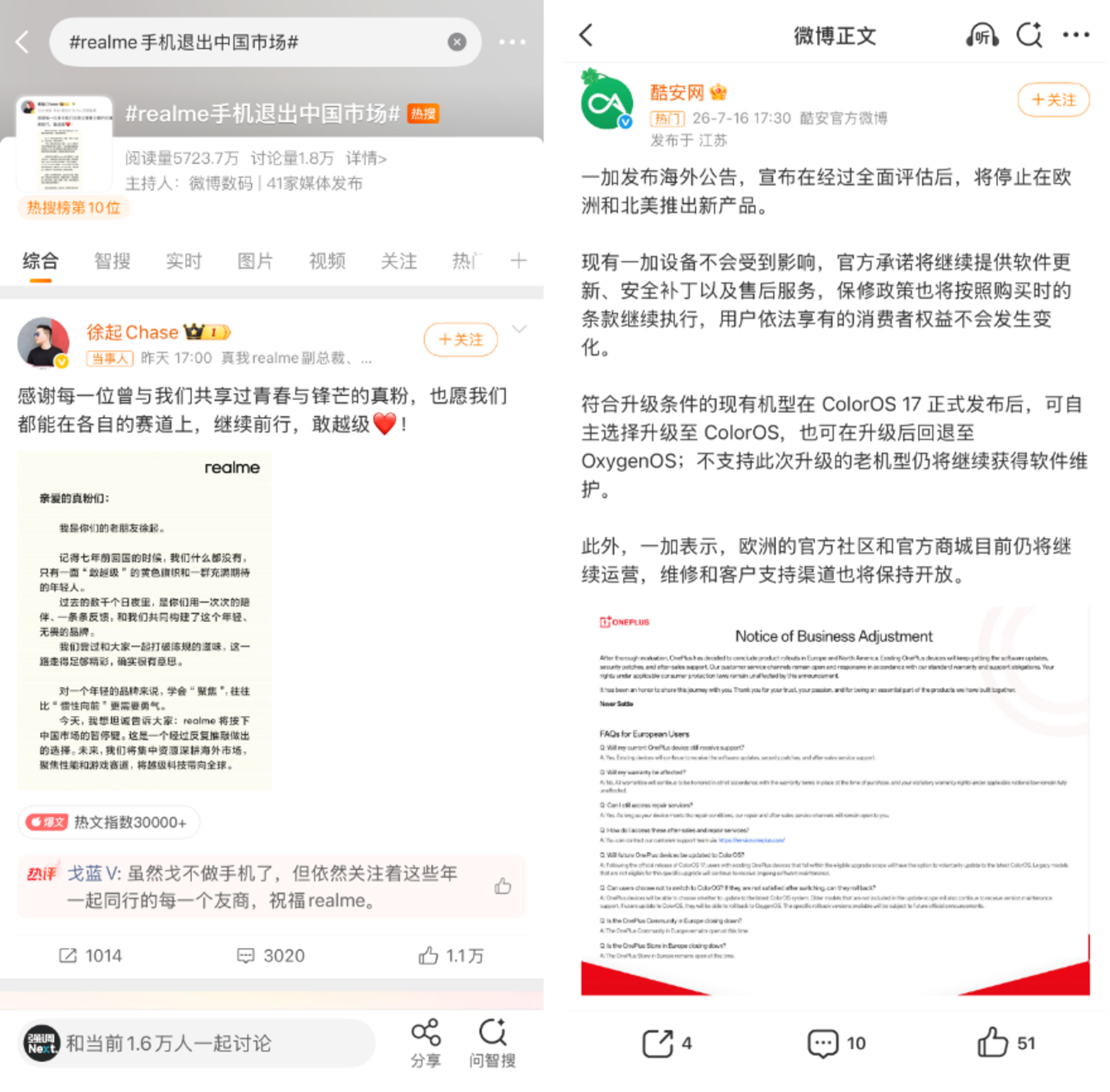 Q2手机市场:华为三星苹果吃肉,OPPO小米vivo挨打 Q2手机市场:华为三星苹果吃肉,OPPO小米vivo挨打