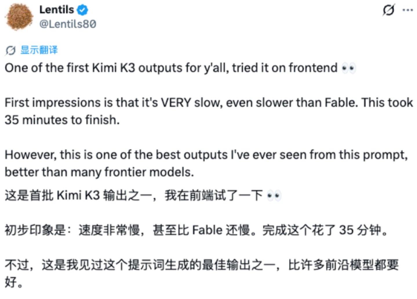 Kimi新模型K3刷屏,Coding得分超越Fable 5 Kimi新模型K3刷屏,Coding得分超越Fable 5