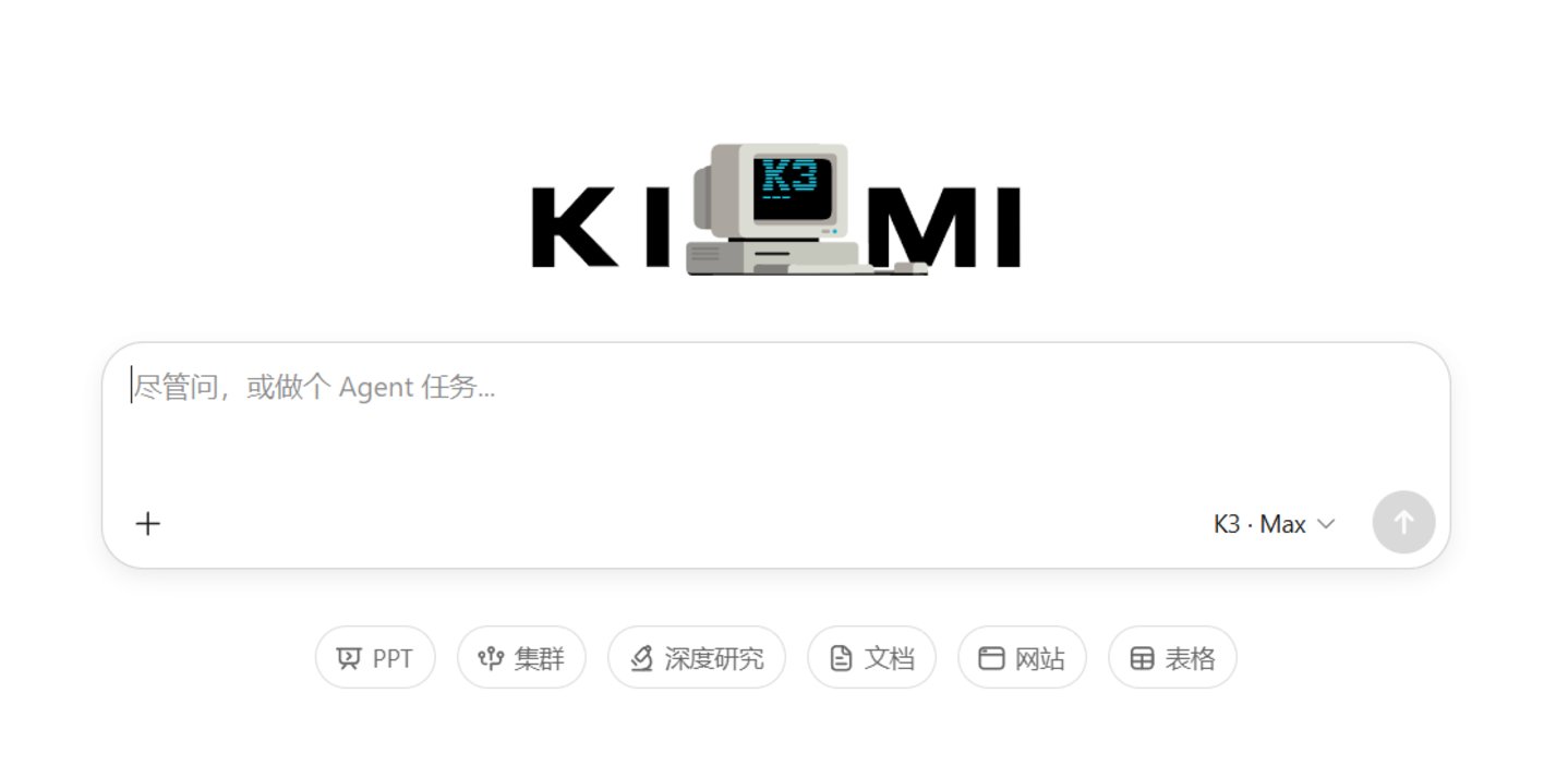 Kimi新模型K3刷屏,Coding得分超越Fable 5 Kimi新模型K3刷屏,Coding得分超越Fable 5