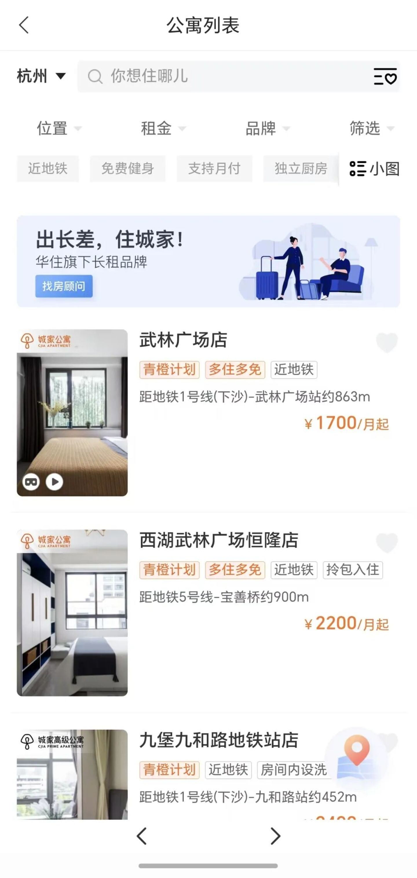 华住会上线旅居频道,酒店又开始抢长住旅居市场了? 华住会上线旅居频道,酒店又开始抢长住旅居市场了?