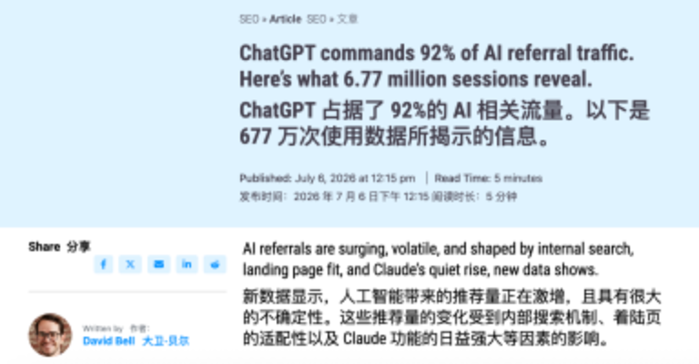 Atlas关停,AI浏览器没有未来了吗? Atlas关停,AI浏览器没有未来了吗?