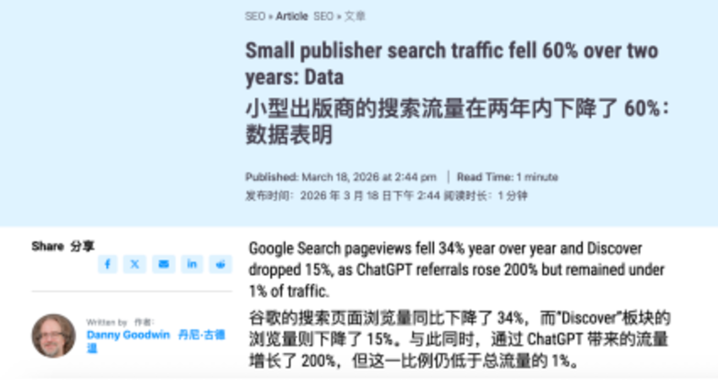 Atlas关停,AI浏览器没有未来了吗? Atlas关停,AI浏览器没有未来了吗?