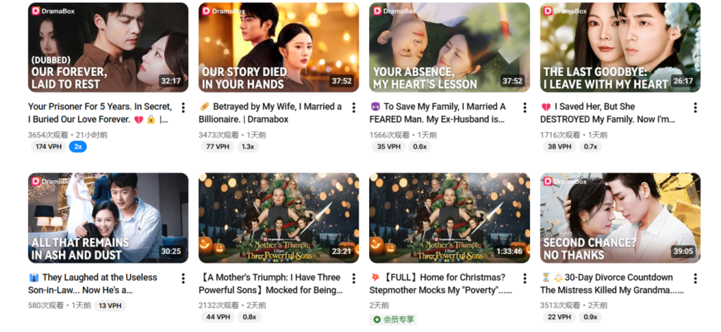 北美AI短剧市场:大厂的游戏,中小公司纯靠赌? 北美AI短剧市场:大厂的游戏,中小公司纯靠赌?