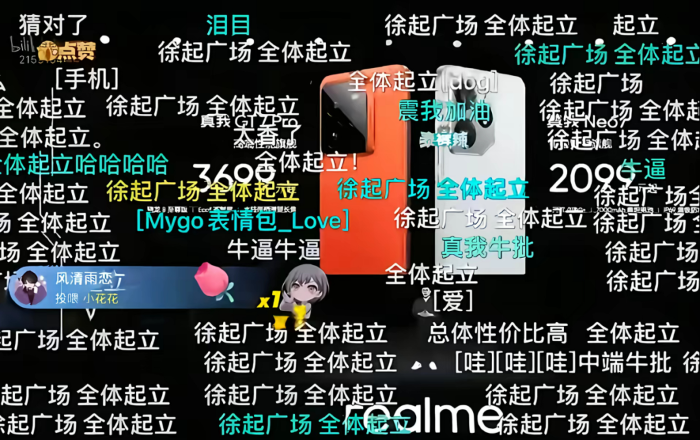realme手机退出中国:3亿全球销量,换不来1%国内市场 realme手机退出中国:3亿全球销量,换不来1%国内市场