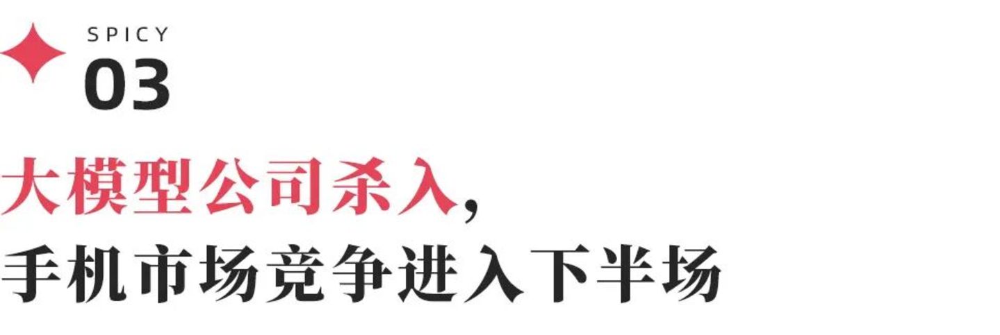 realme手机退出中国:3亿全球销量,换不来1%国内市场 realme手机退出中国:3亿全球销量,换不来1%国内市场