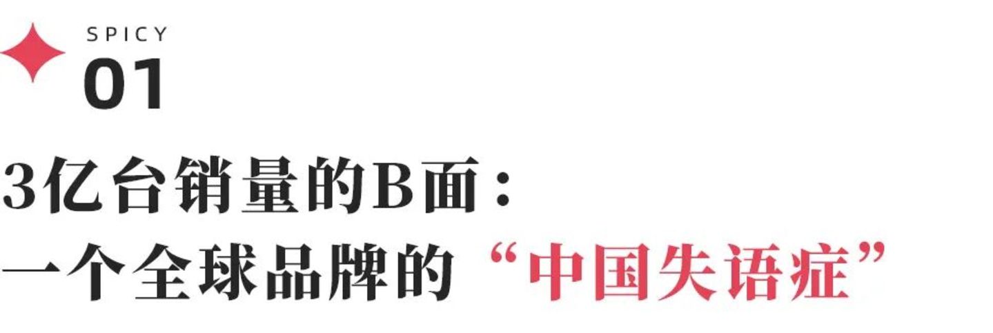 realme手机退出中国:3亿全球销量,换不来1%国内市场 realme手机退出中国:3亿全球销量,换不来1%国内市场