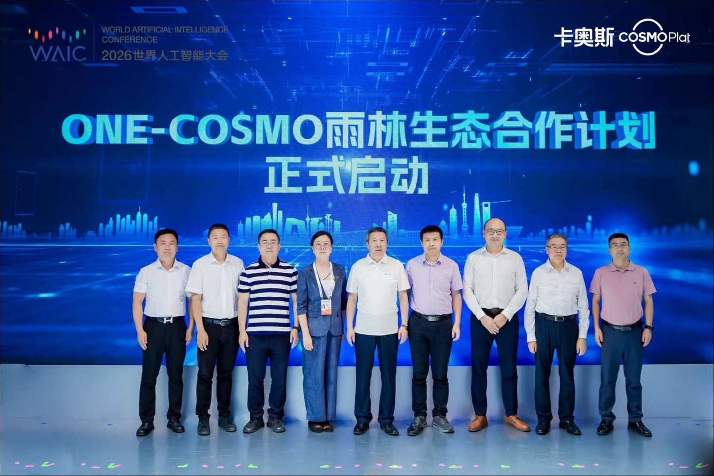 工业世界模型全球首展,卡奥斯工业AI全栈能力亮相WAIC 2026 工业世界模型全球首展,卡奥斯工业AI全栈能力亮相WAIC 2026