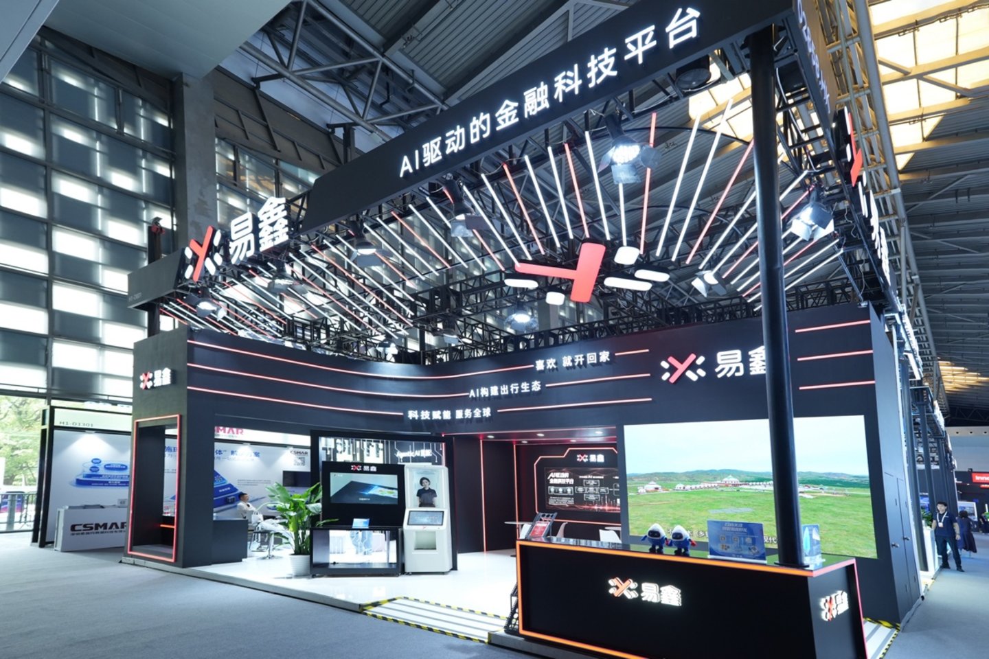  易鑫亮相WAIC 2026：AI智能一体机让汽车金融迈入“自助无人时代”